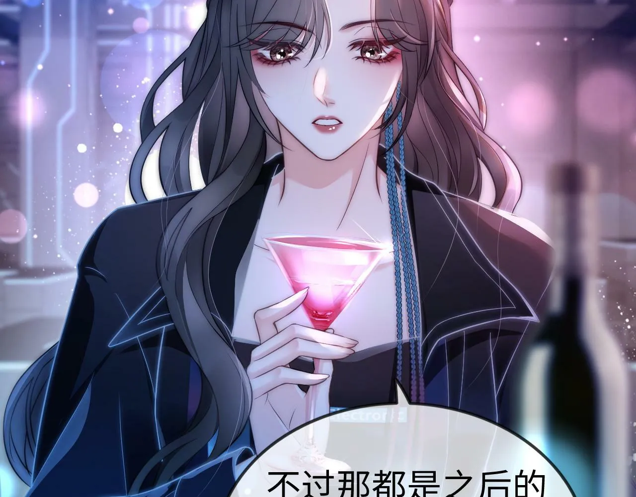 03 前男友求复合？ 第58页