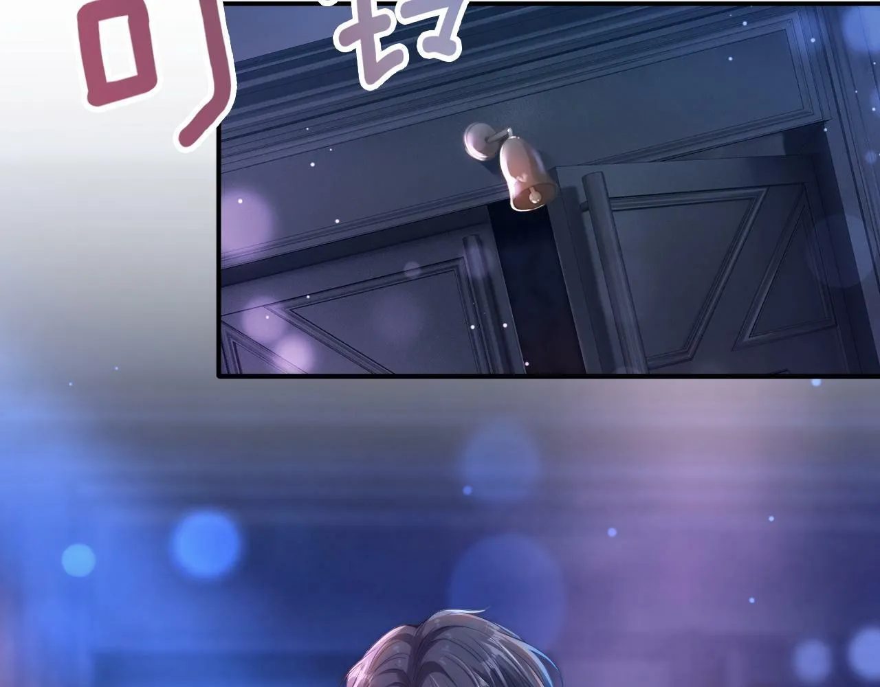 03 前男友求复合？ 第68页