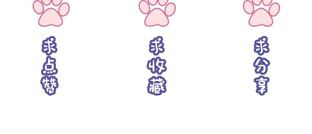 03 前男友求复合？ 第102页