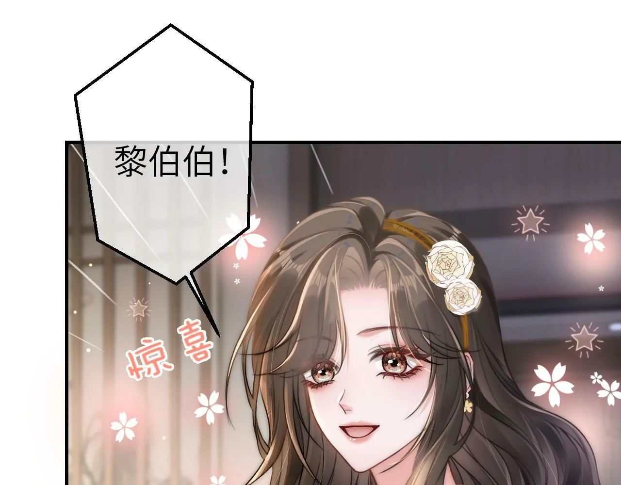 10 需要骑士帮忙吗？ 第5页