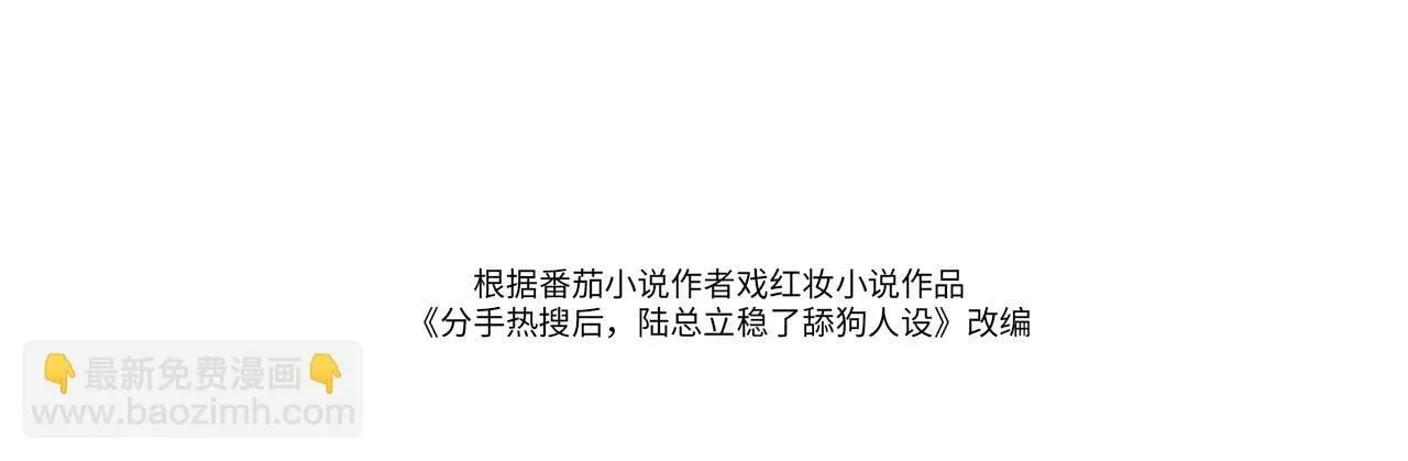 11 别牵扯“私人情感” 第4页