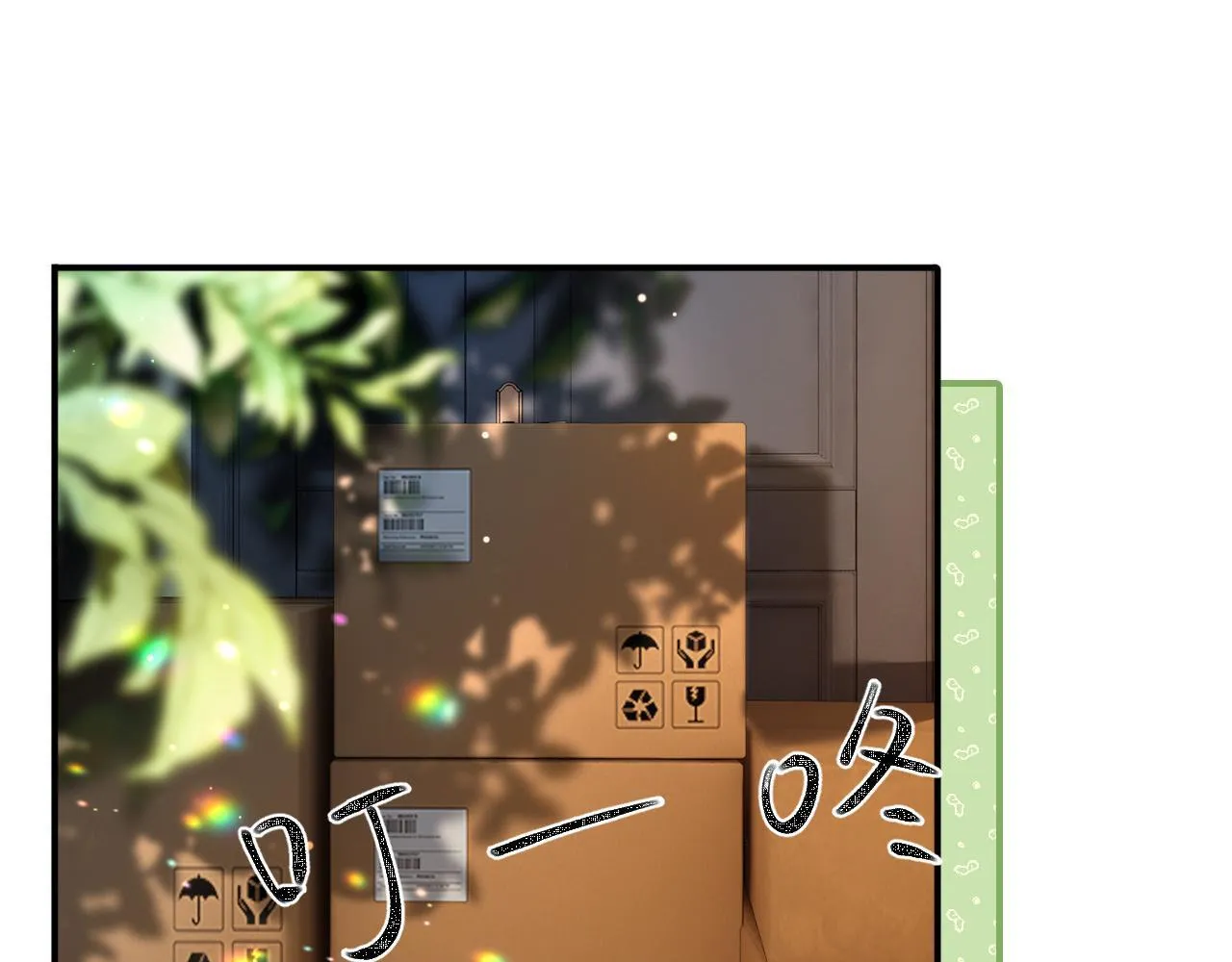 13 我带你走 第5页