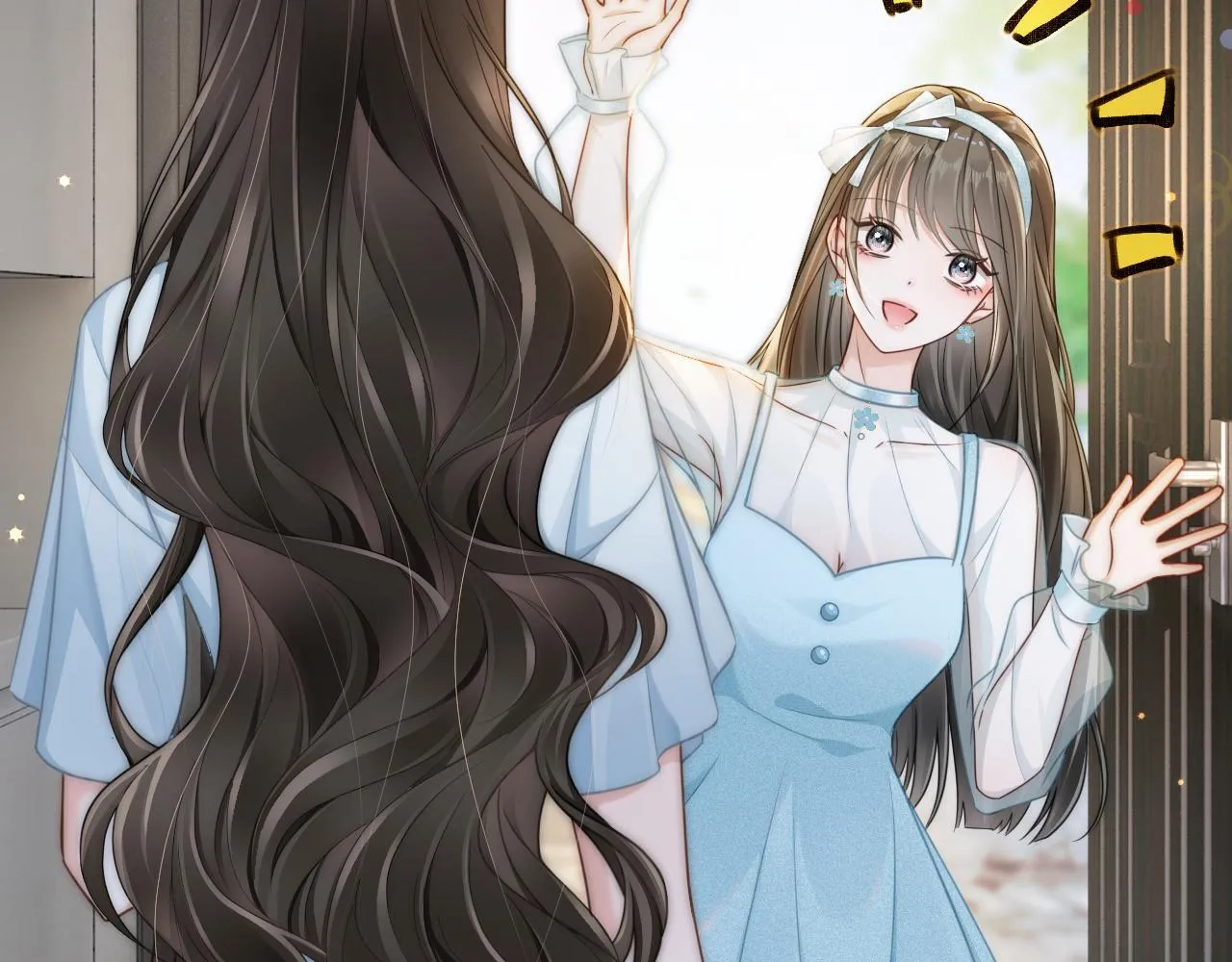 13 我带你走 第7页
