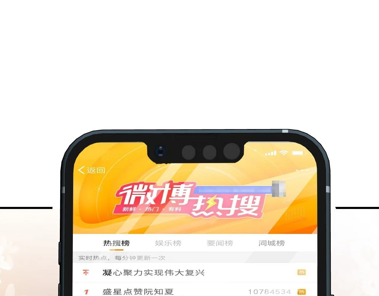 13 我带你走 第14页