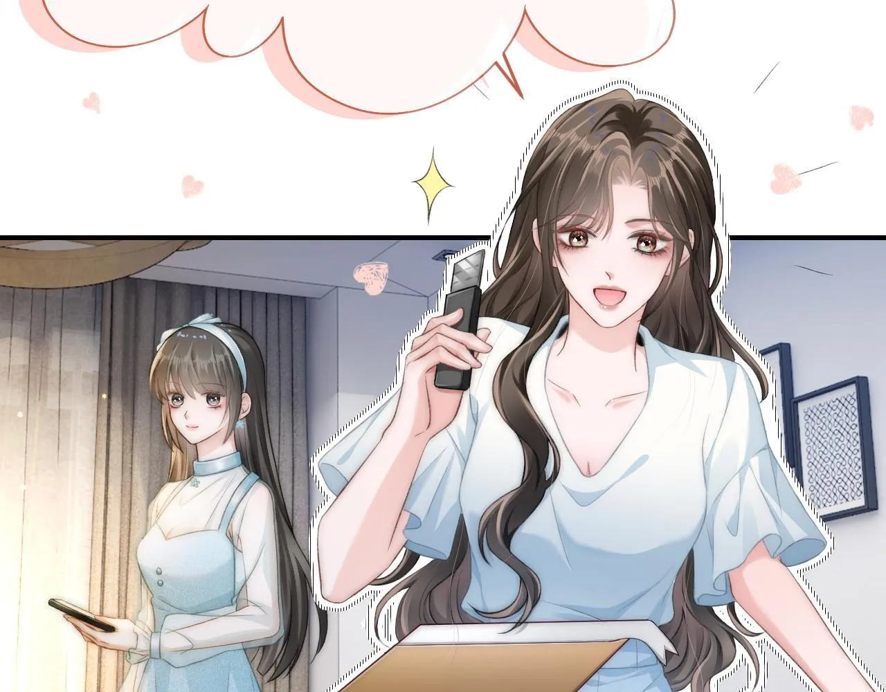 13 我带你走 第19页