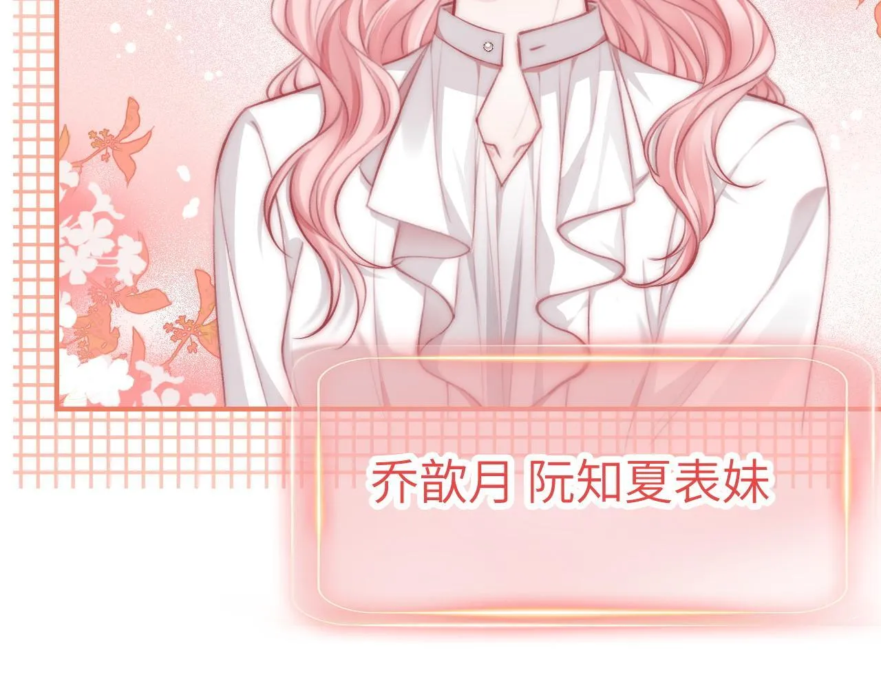 13 我带你走 第32页