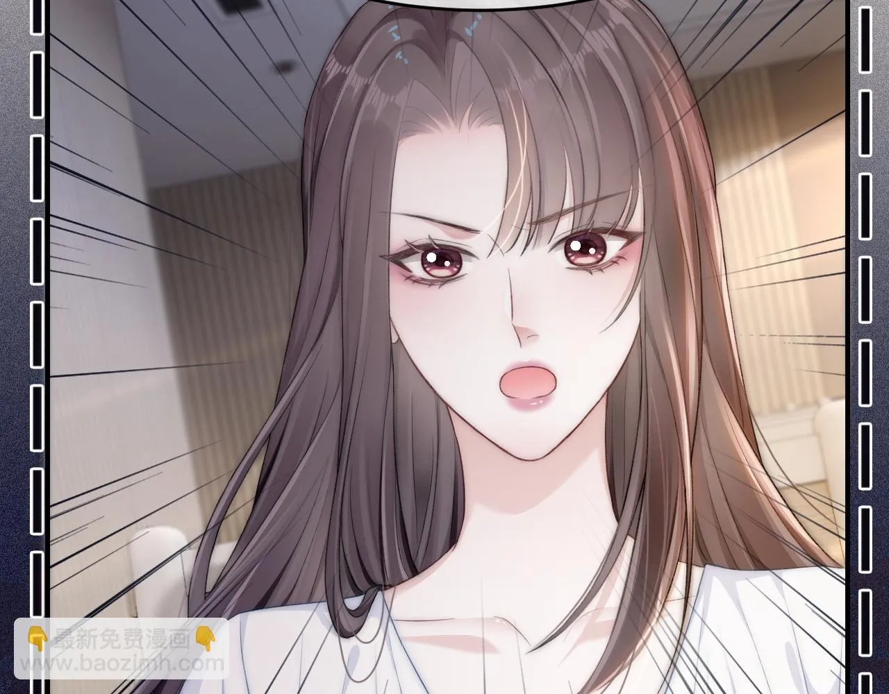 13 我带你走 第39页