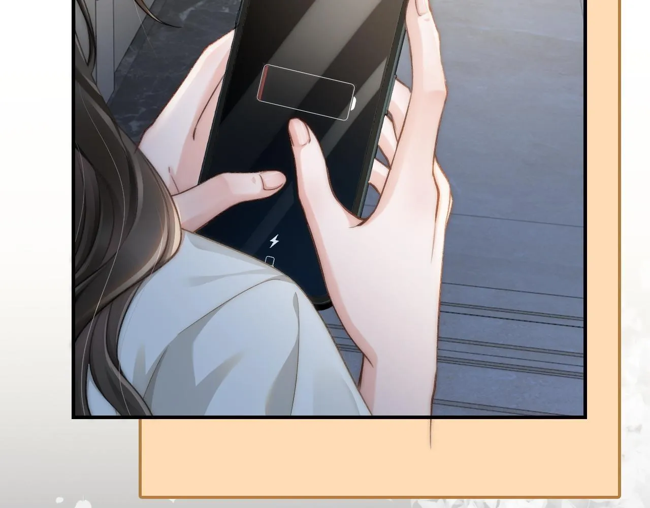 13 我带你走 第56页