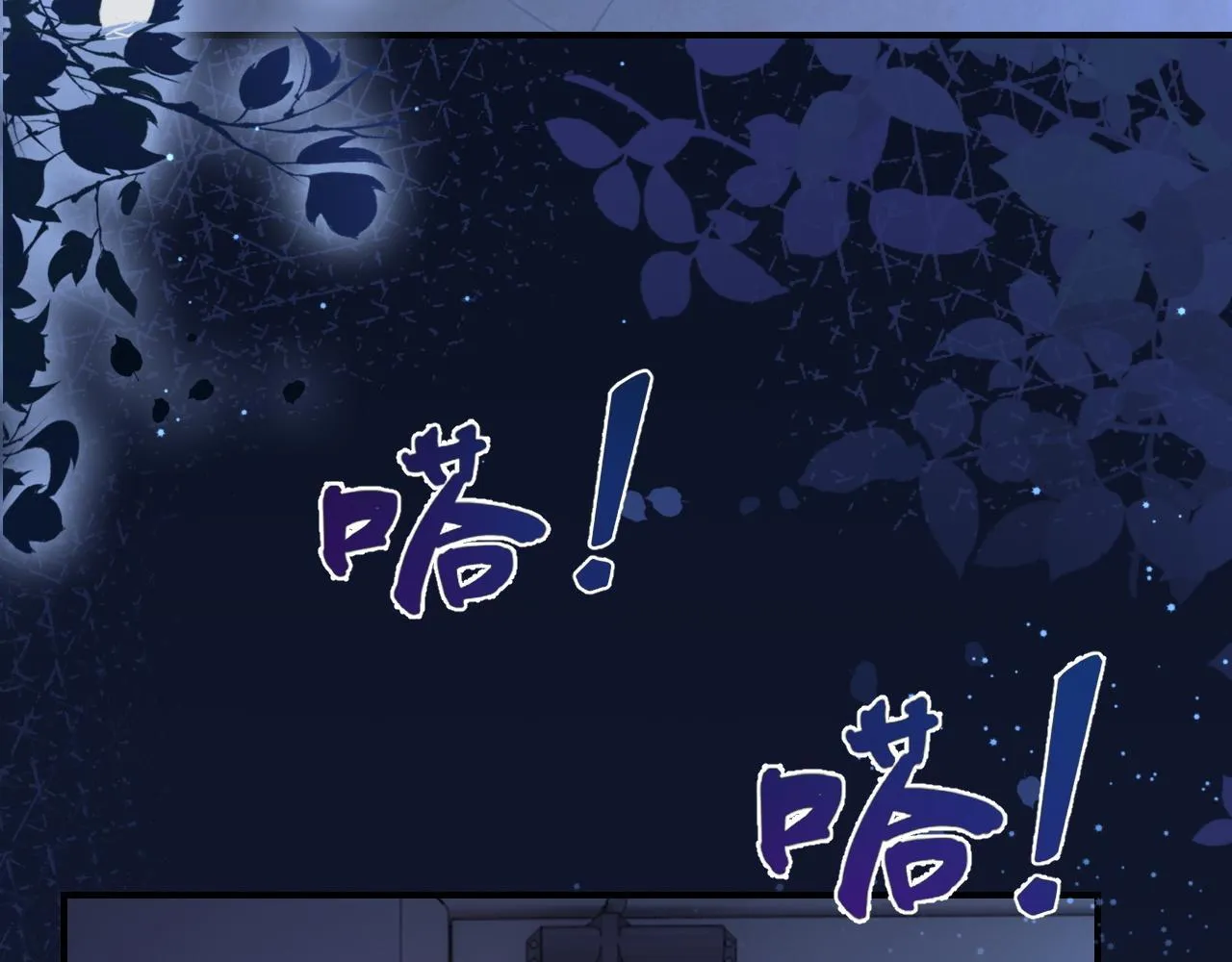13 我带你走 第61页