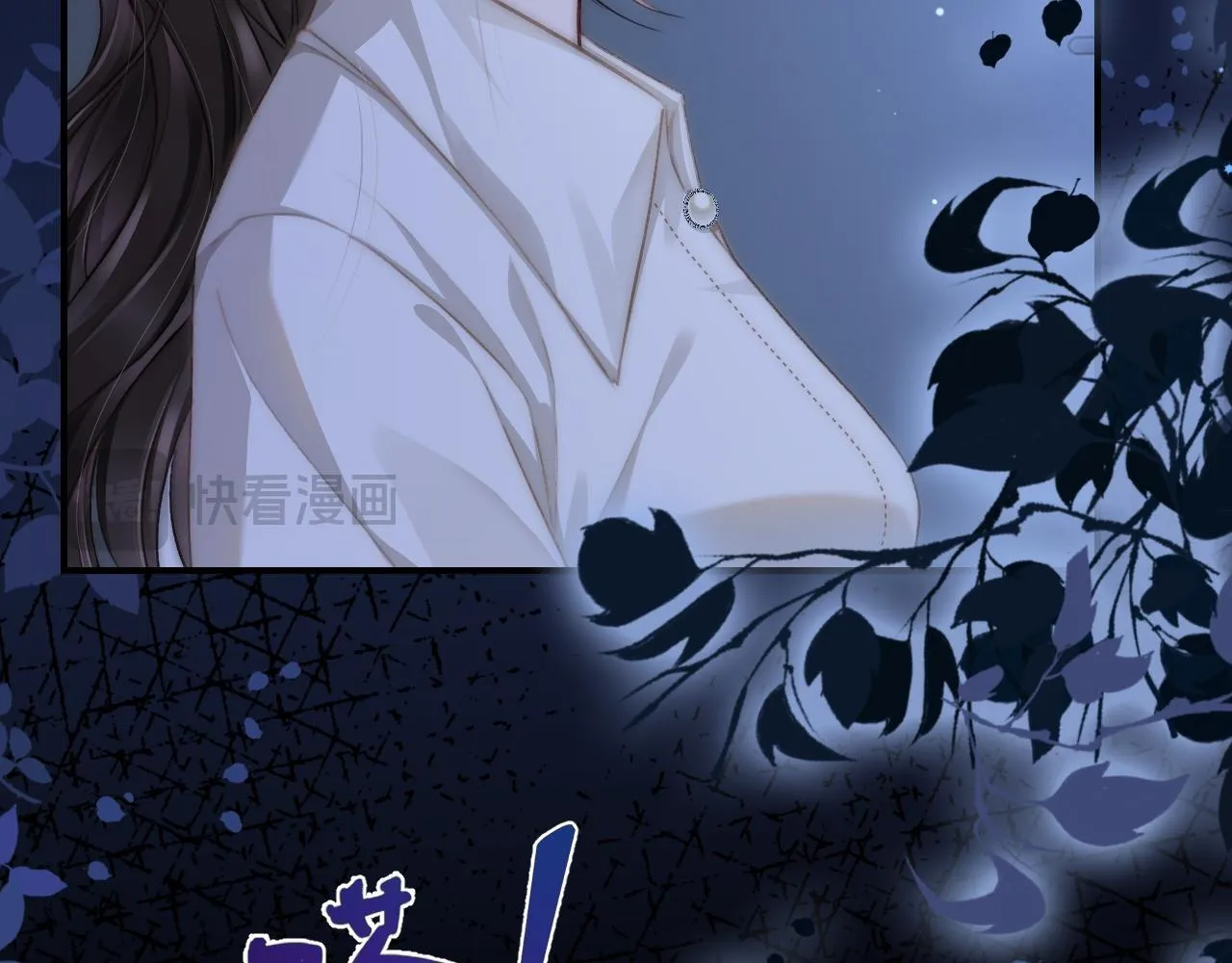 13 我带你走 第63页