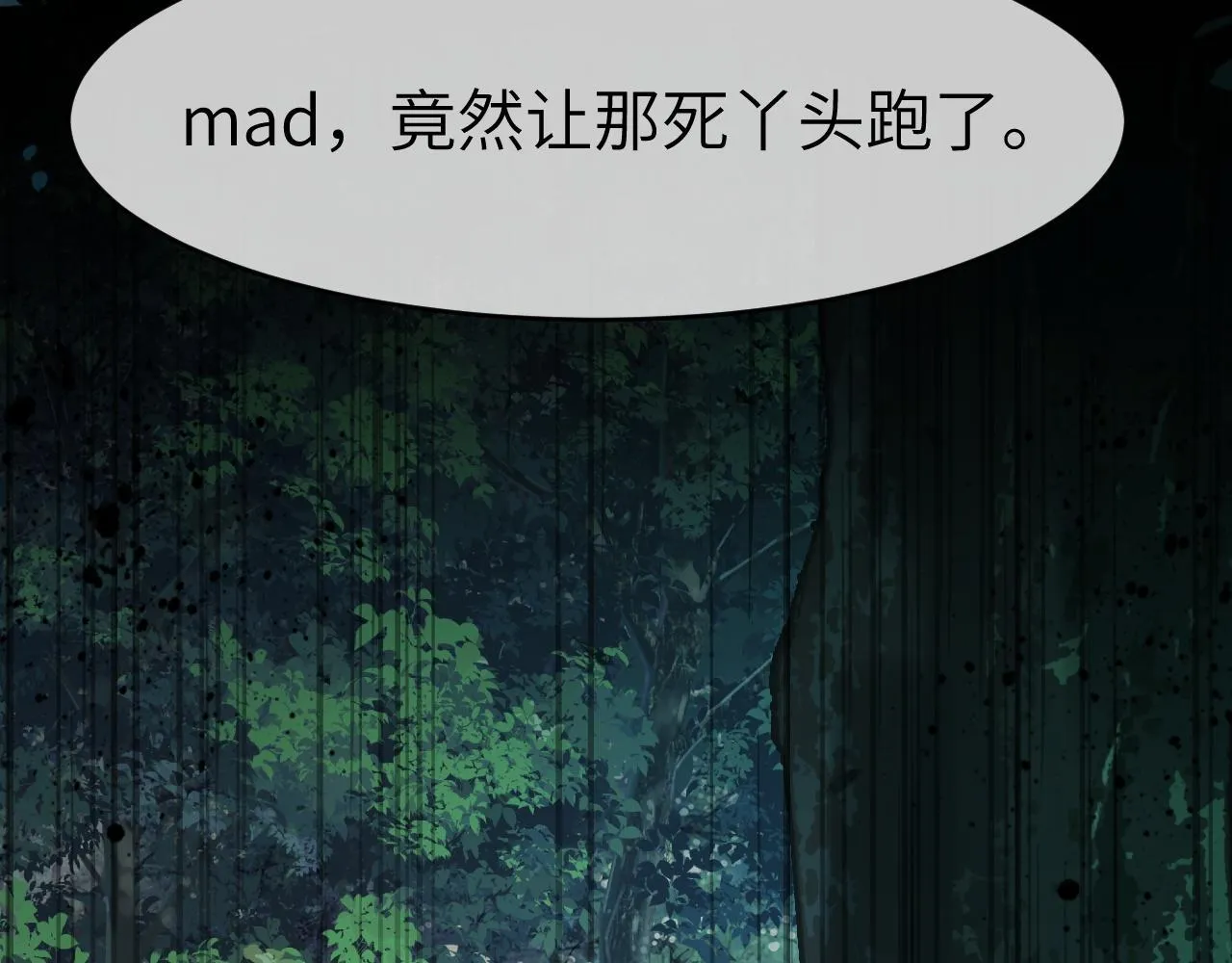 13 我带你走 第68页