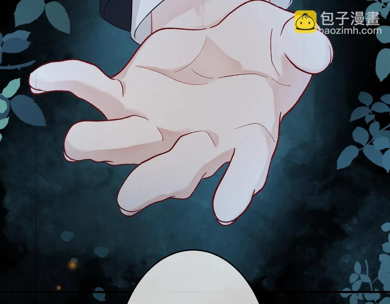 13 我带你走 第82页