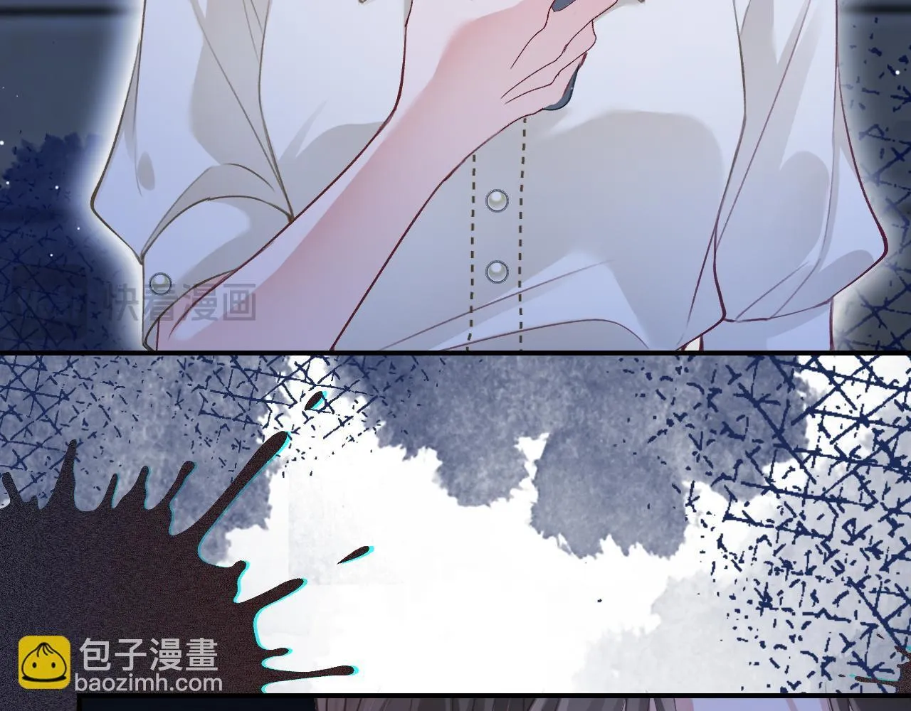 13 我带你走 第88页