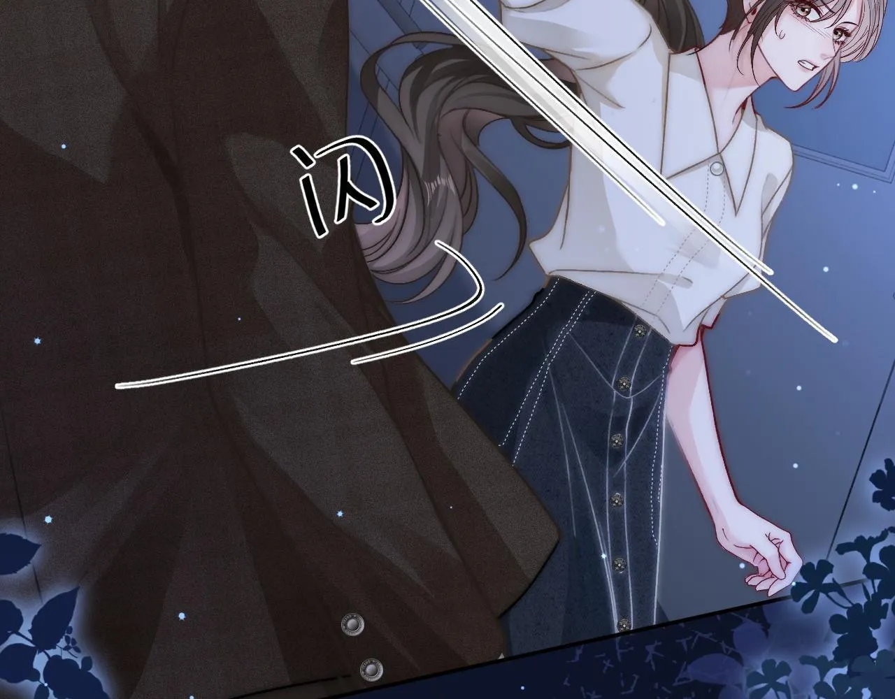 13 我带你走 第92页
