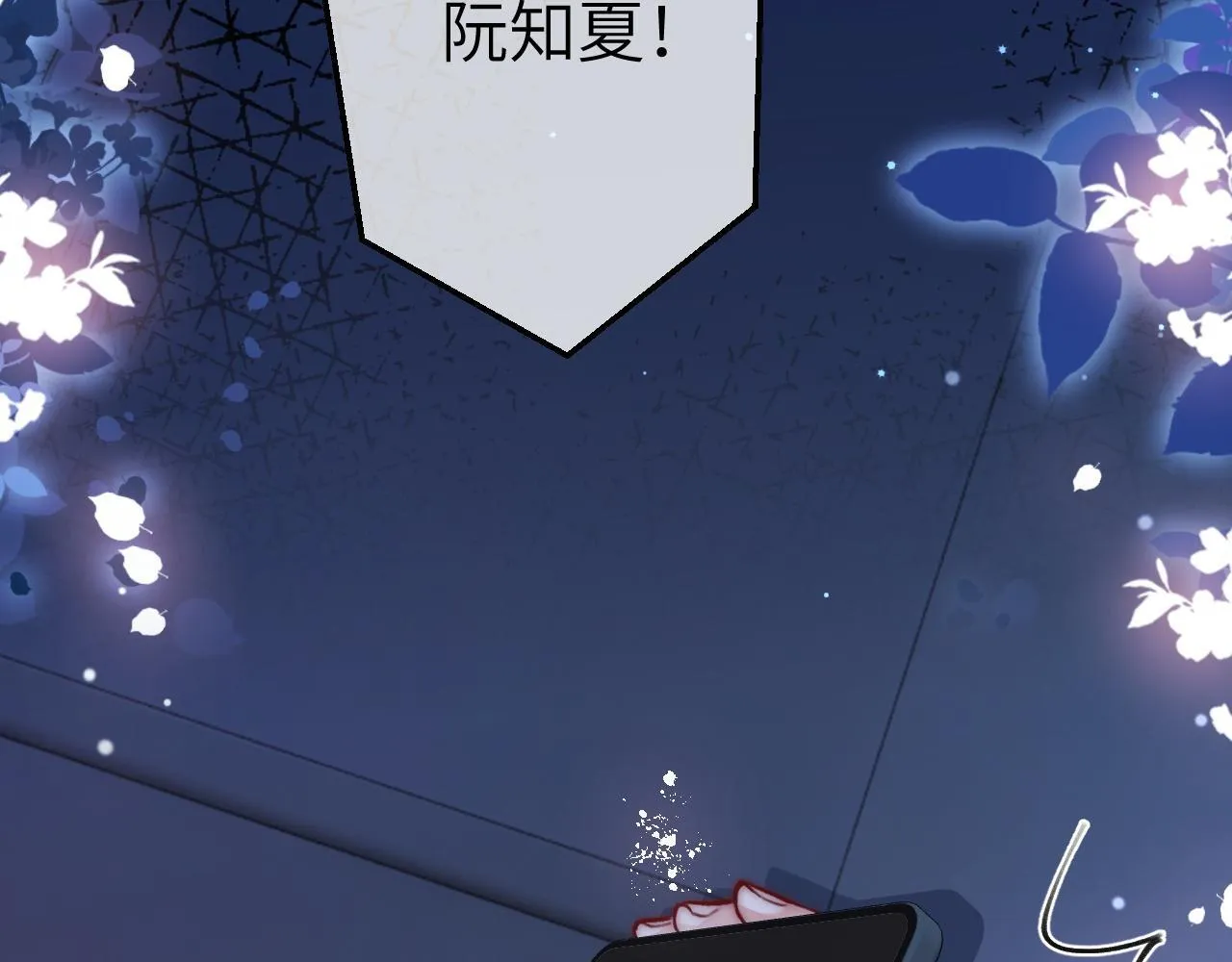 13 我带你走 第95页