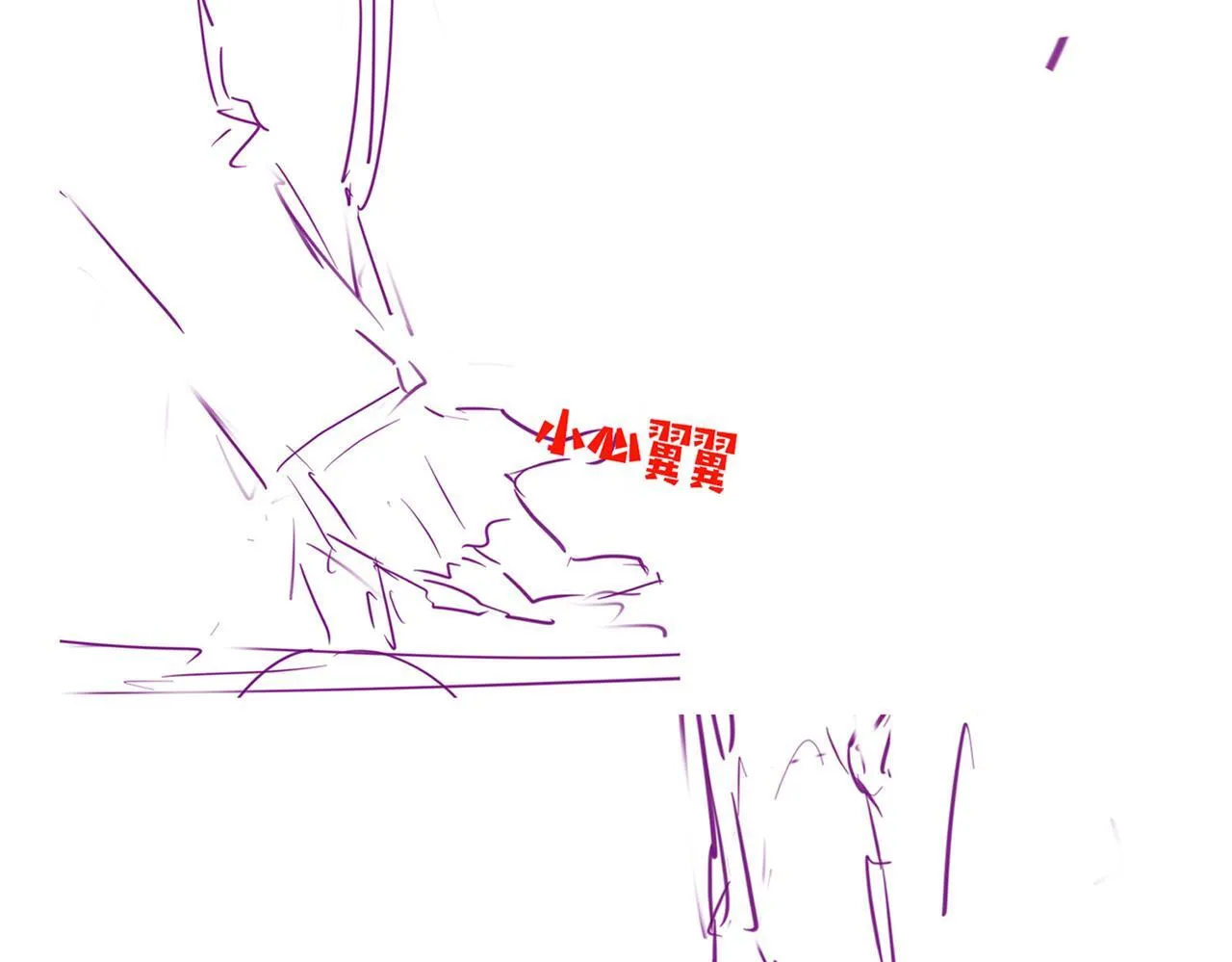 13 我带你走 第102页