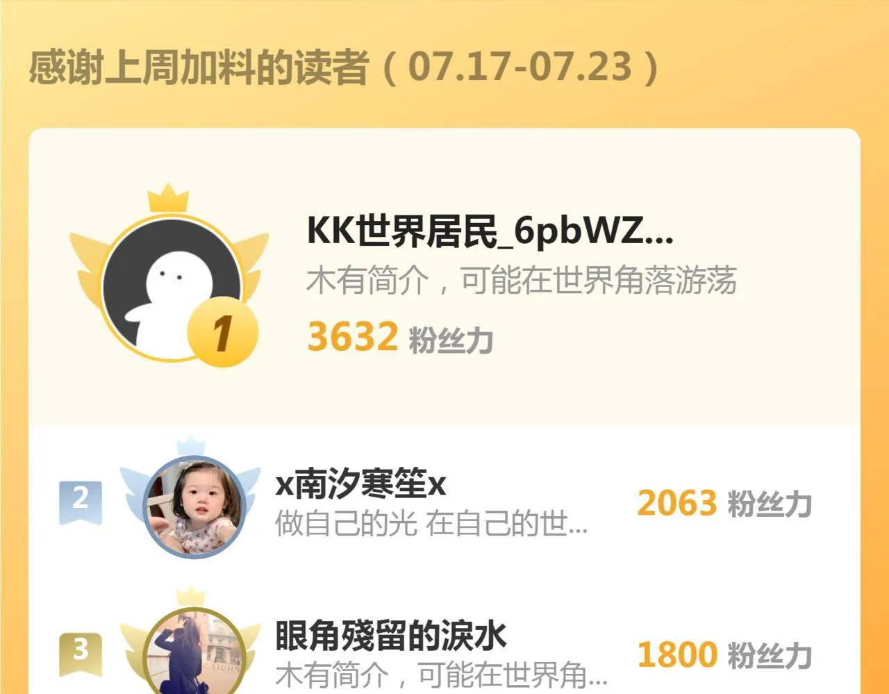 13 我带你走 第107页
