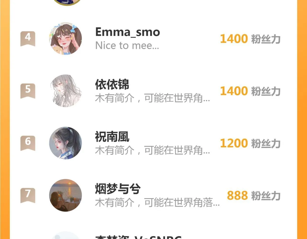 13 我带你走 第108页