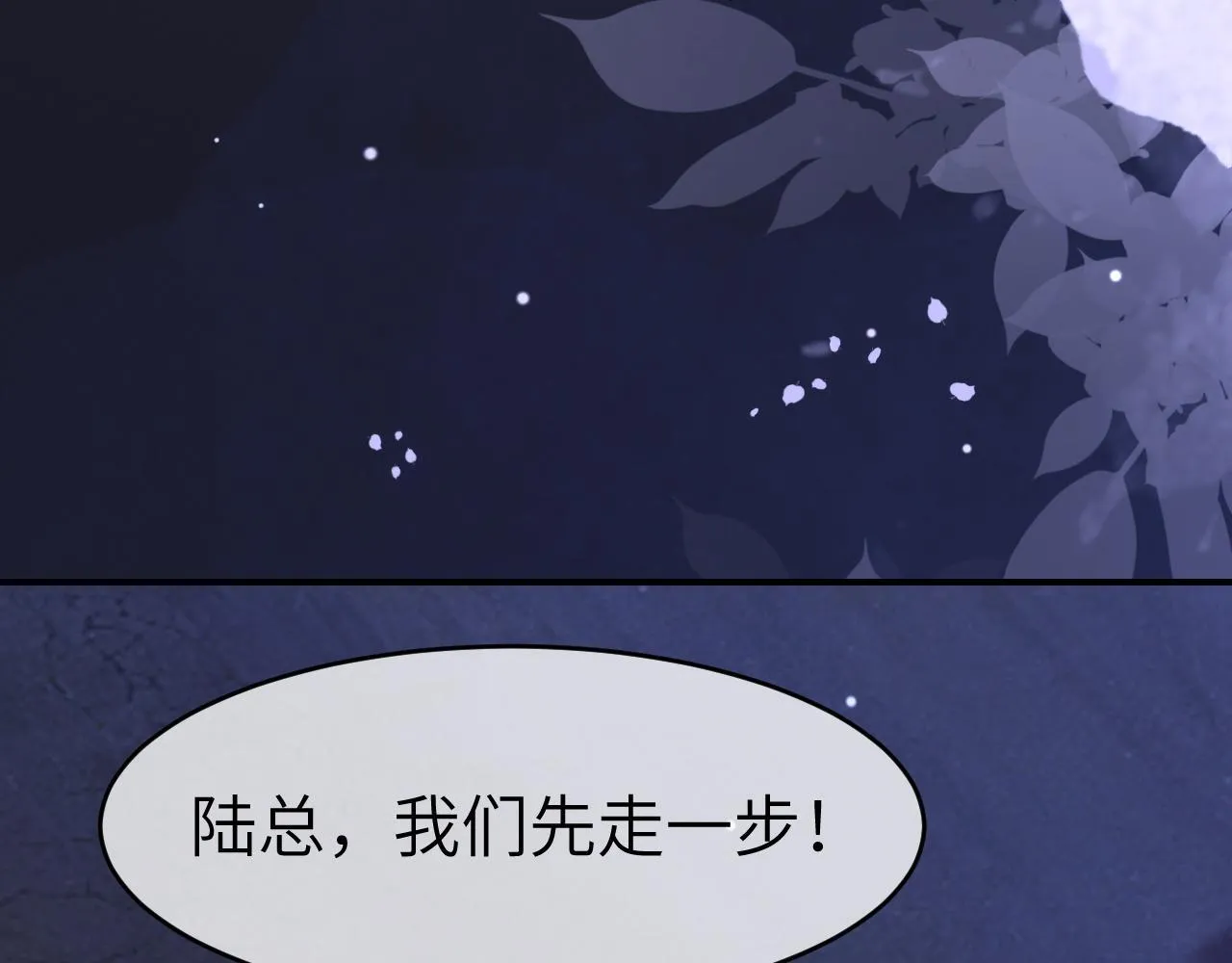 19 恋综上线 第7页