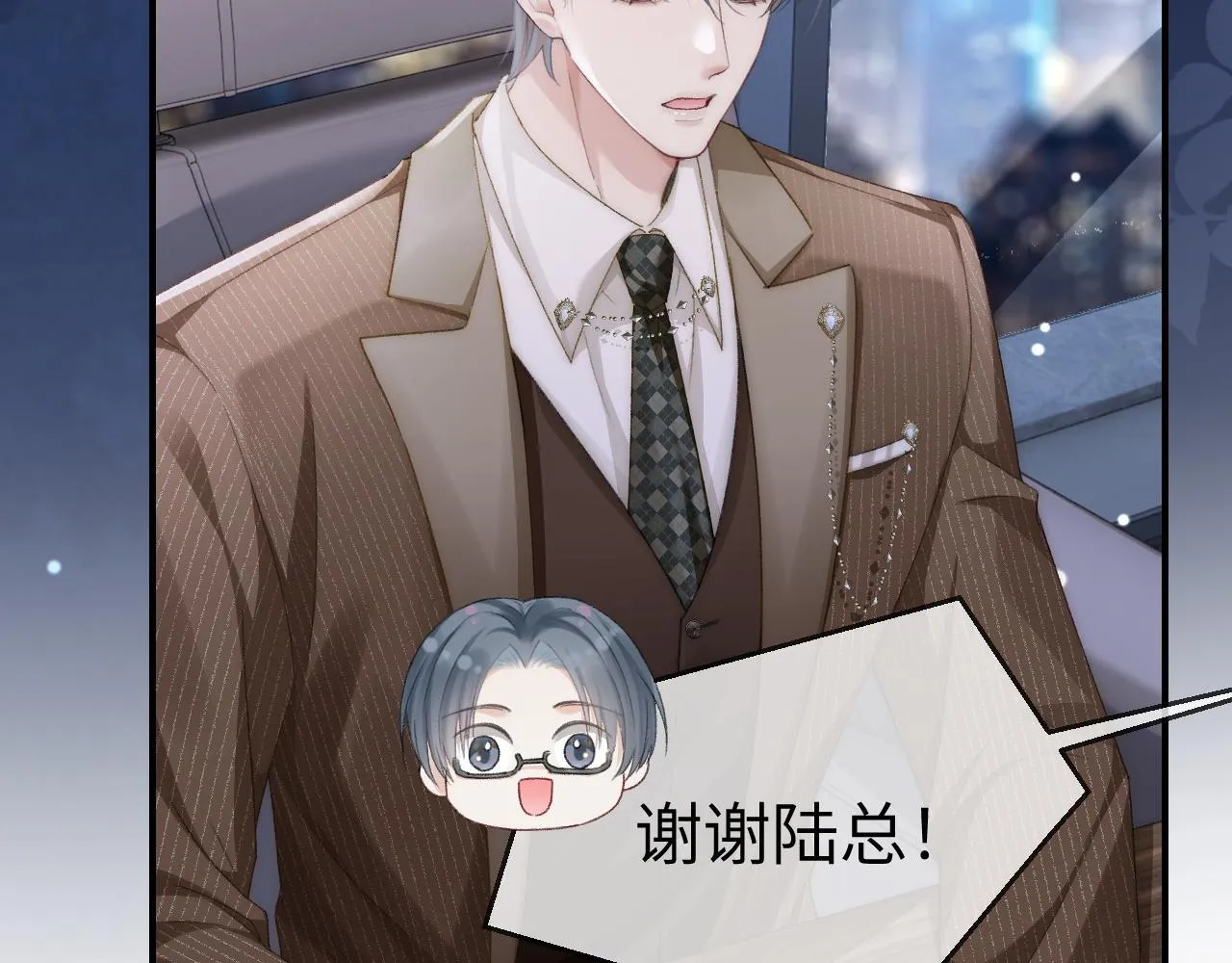 19 恋综上线 第95页