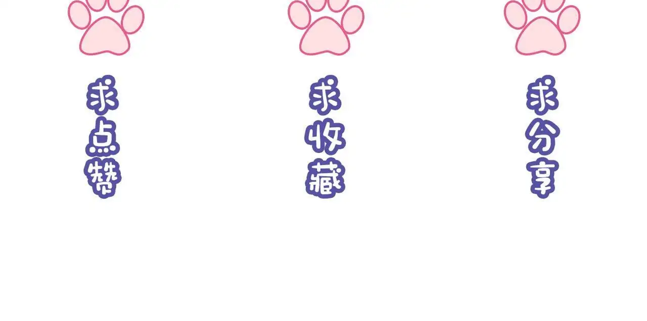 26 宠妹属性大爆发 第109页