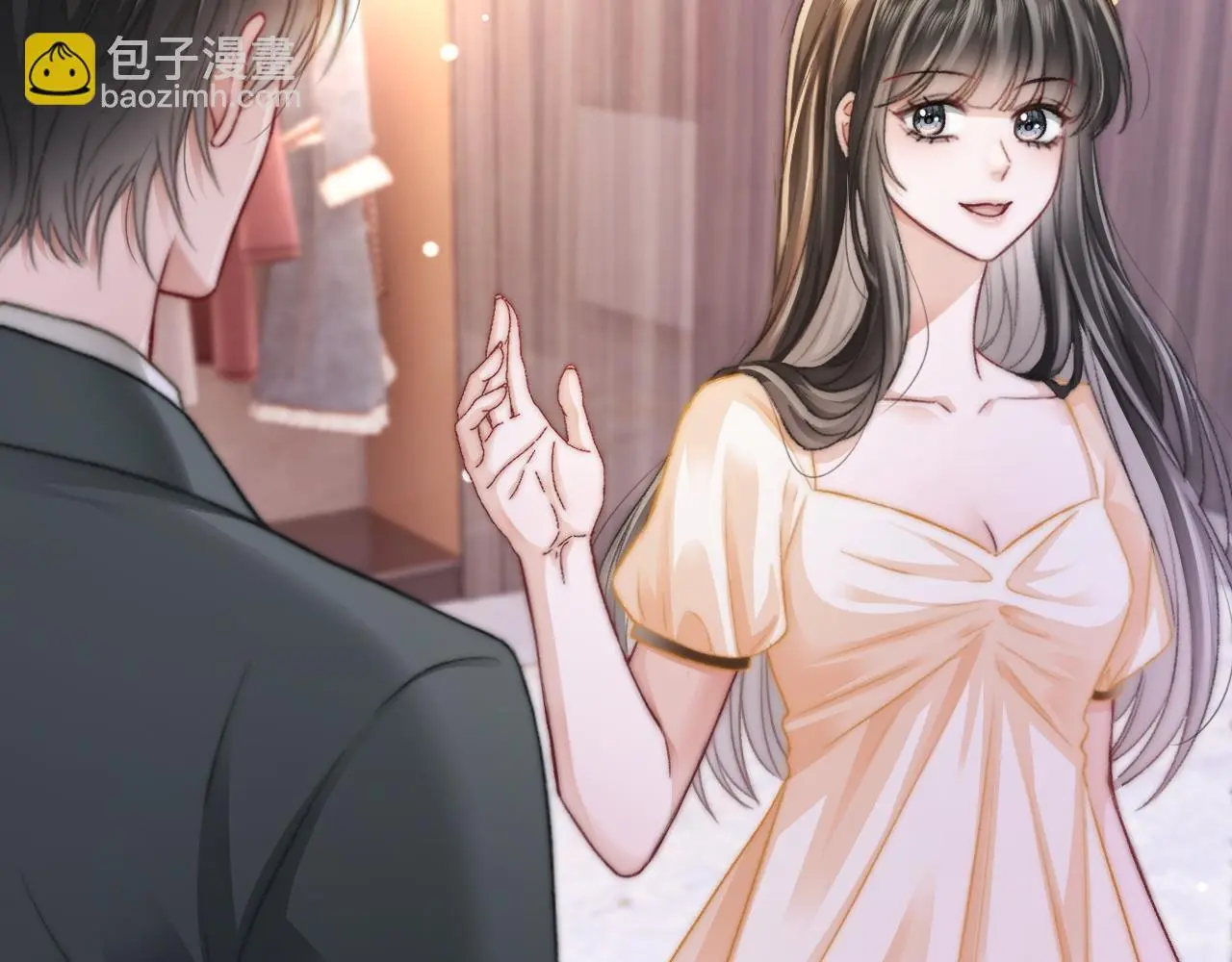 27 钞能力追妻 第97页