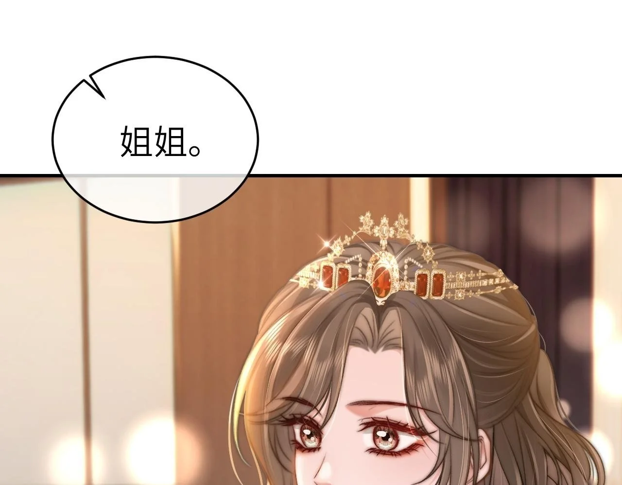 29 毕业宴会还是相亲101？ 第51页
