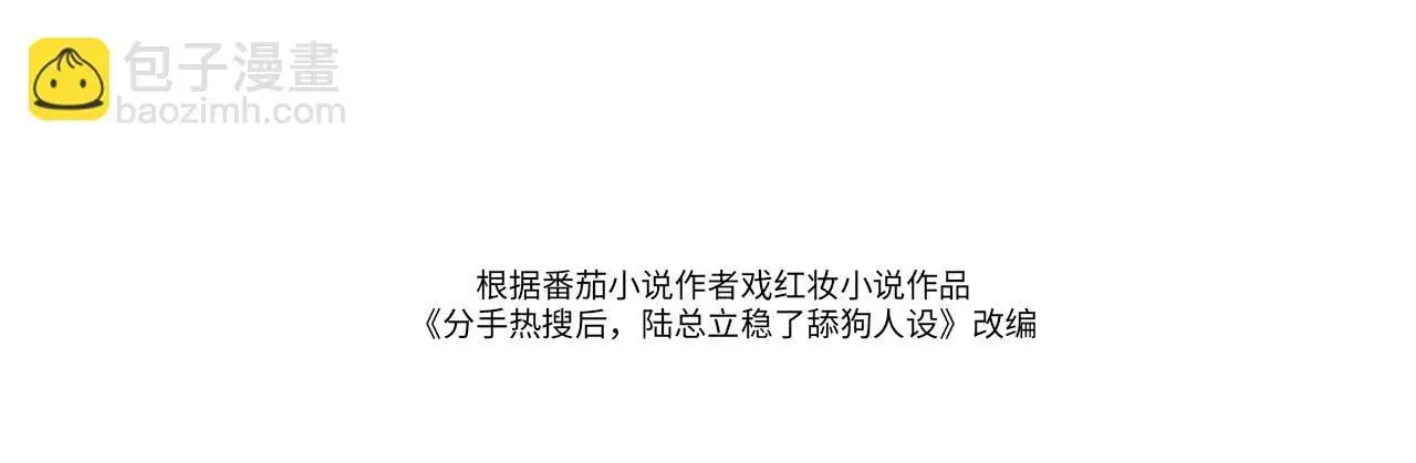 33 妻离子散？ 第4页