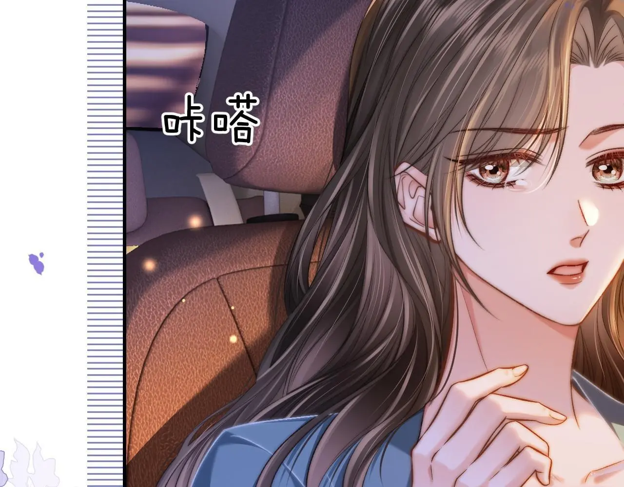 33 妻离子散？ 第9页