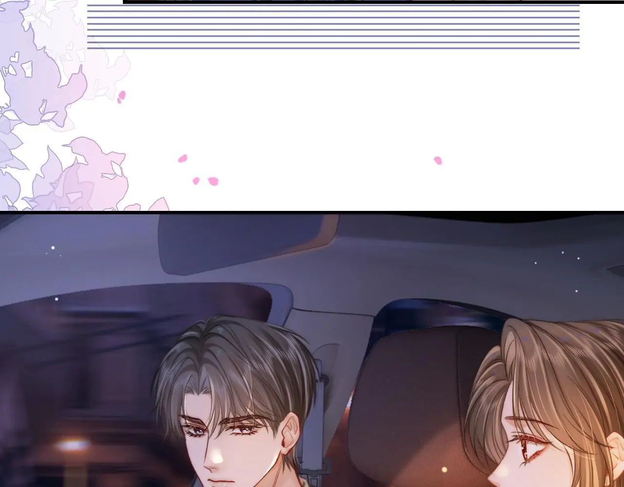 33 妻离子散？ 第10页