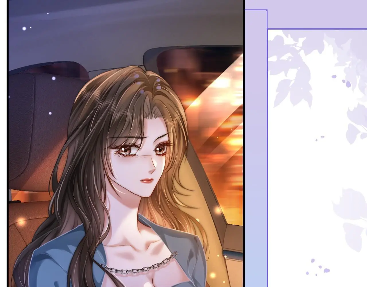 33 妻离子散？ 第16页
