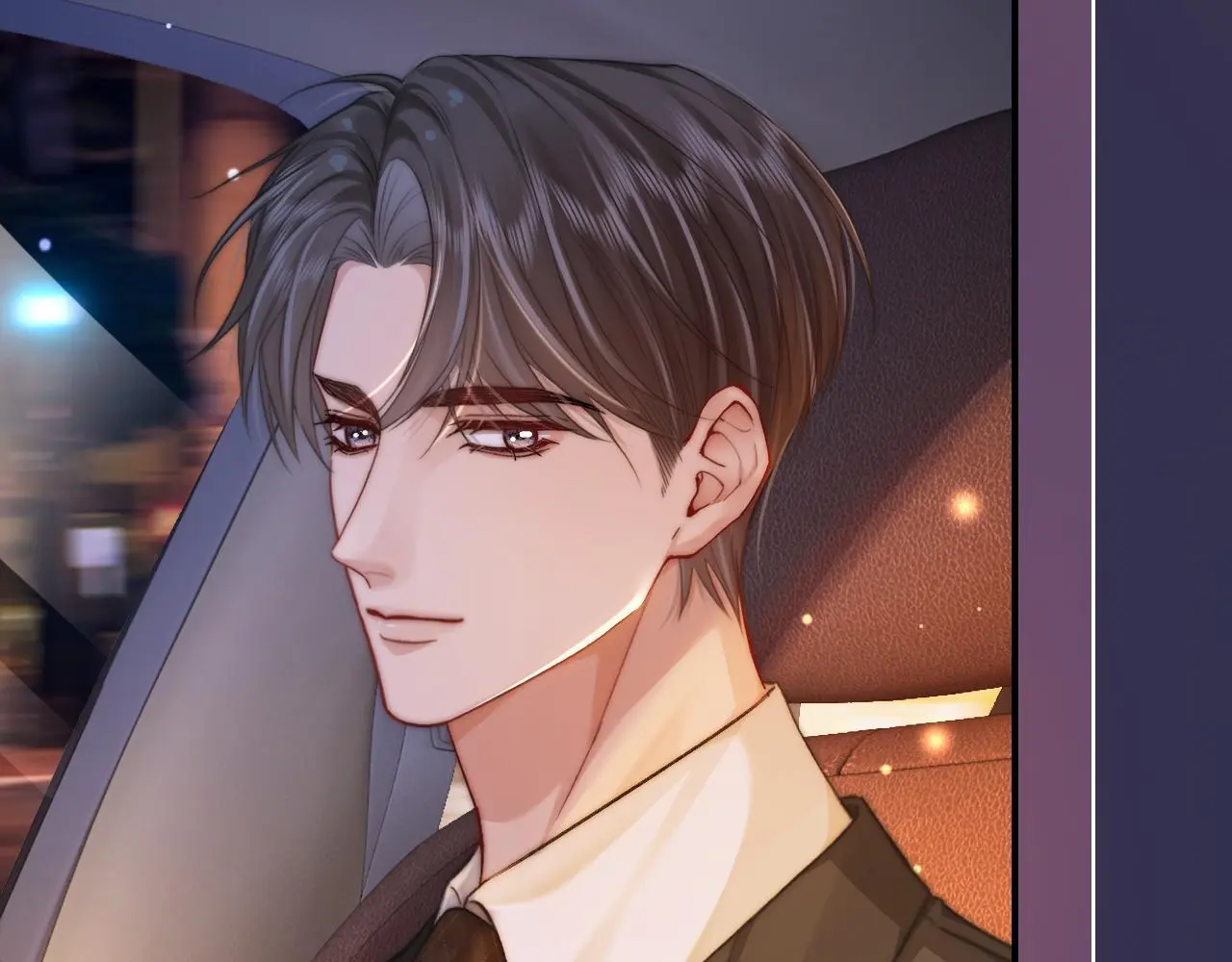 33 妻离子散？ 第23页