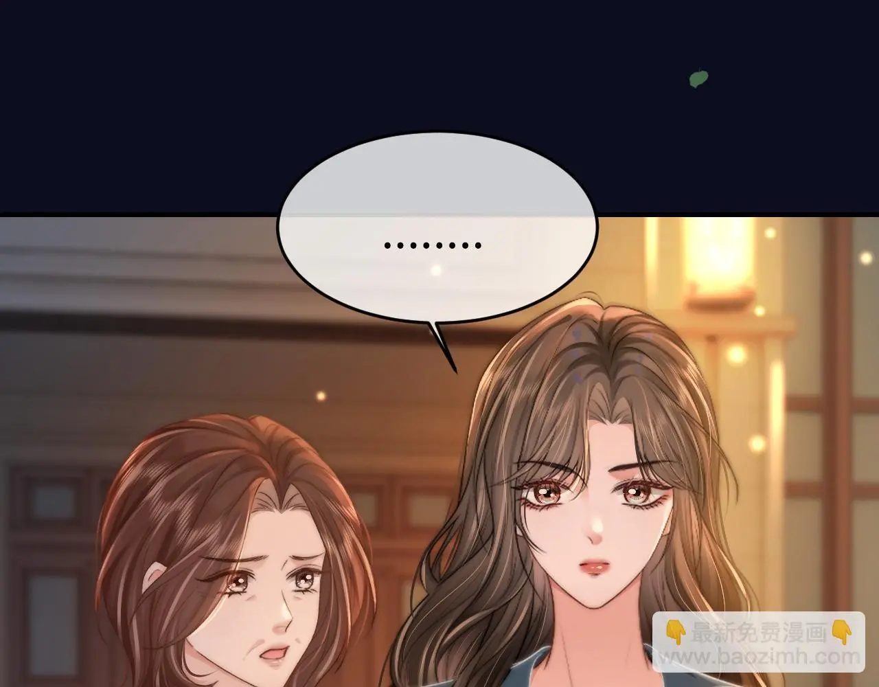 33 妻离子散？ 第65页