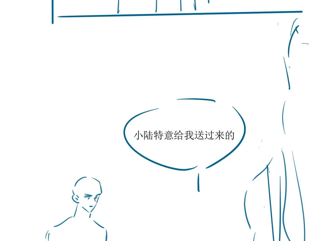 33 妻离子散？ 第99页