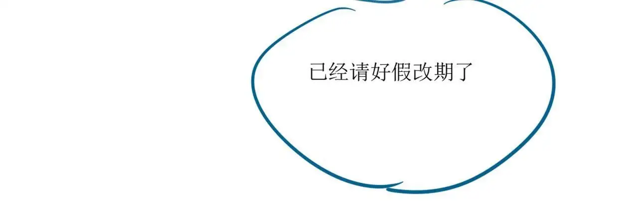 33 妻离子散？ 第104页
