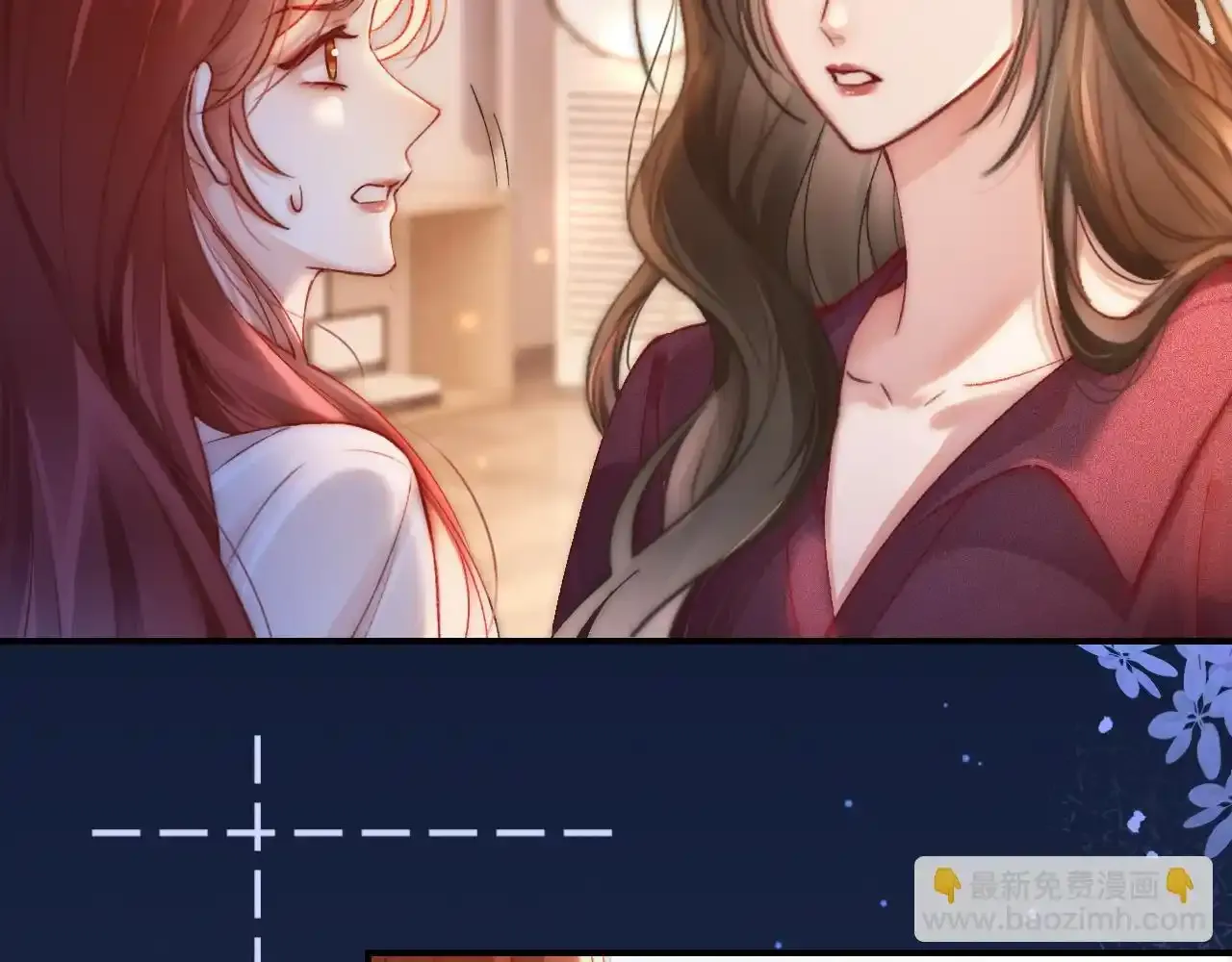 35 甜蜜互动 第66页