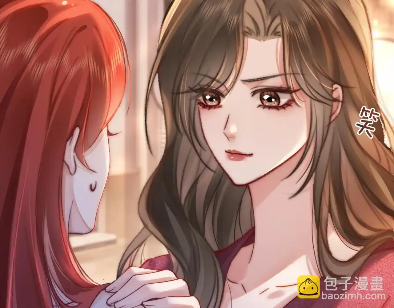 35 甜蜜互动 第69页