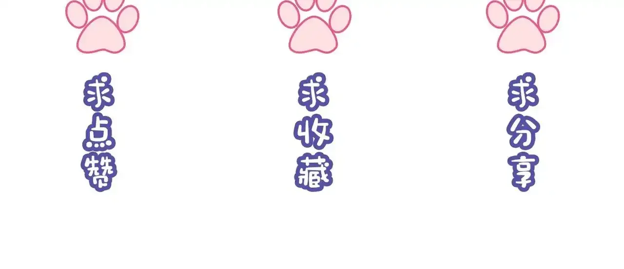 36 遭遇危险 第90页