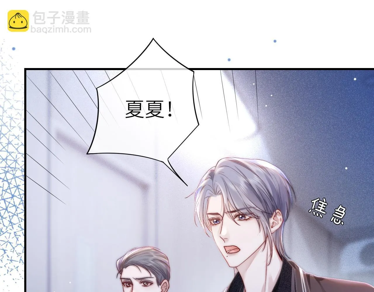 37 感情进展up 第5页