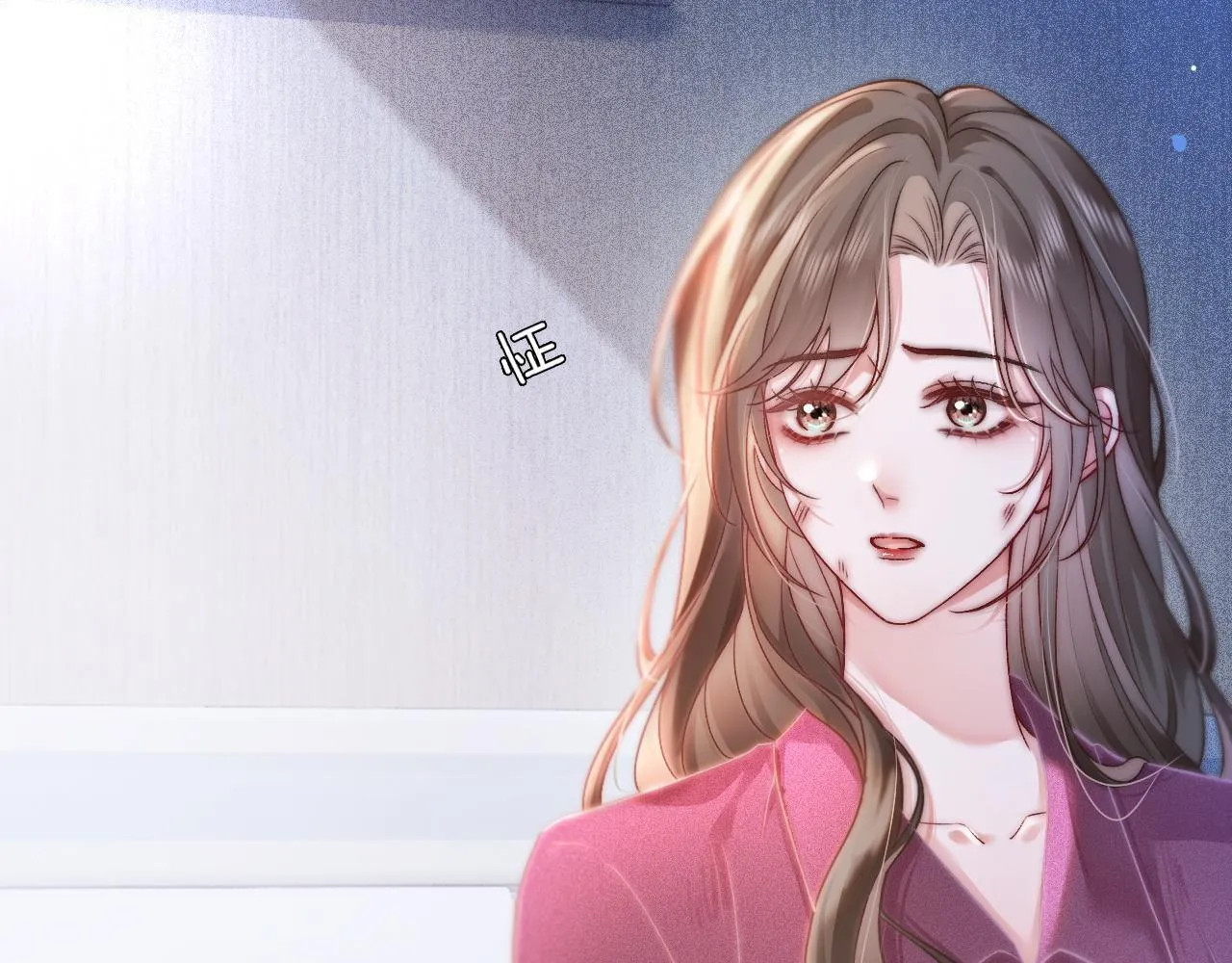 37 感情进展up 第10页