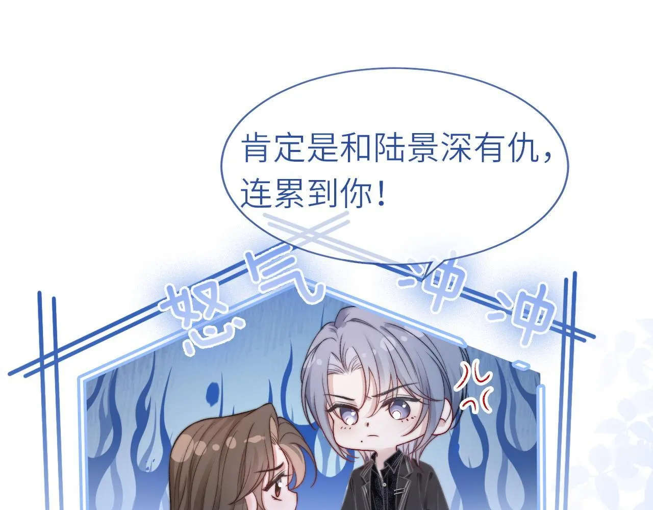 37 感情进展up 第14页