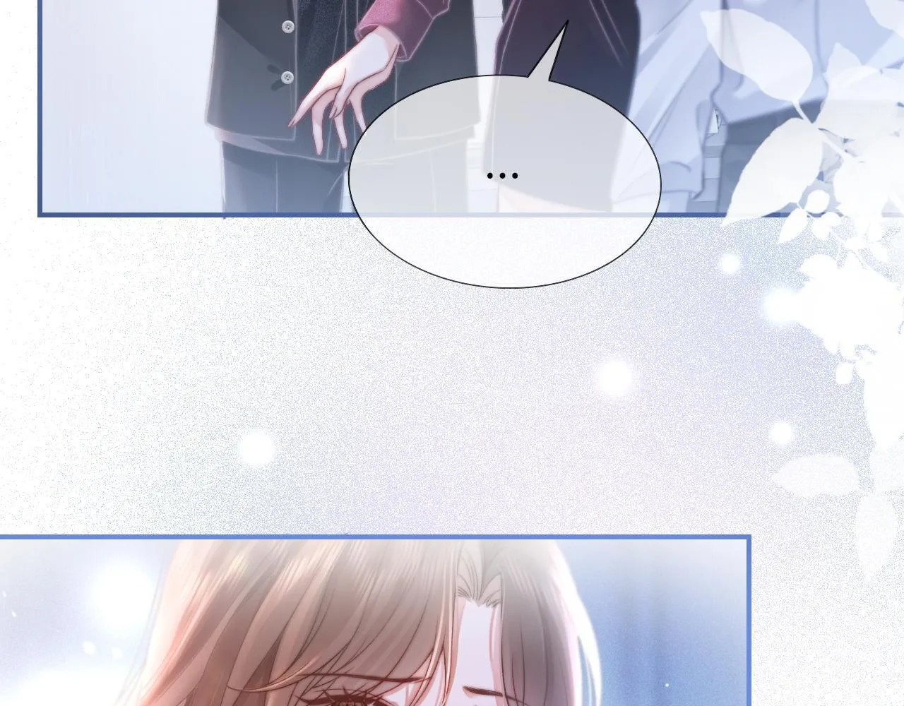 37 感情进展up 第19页