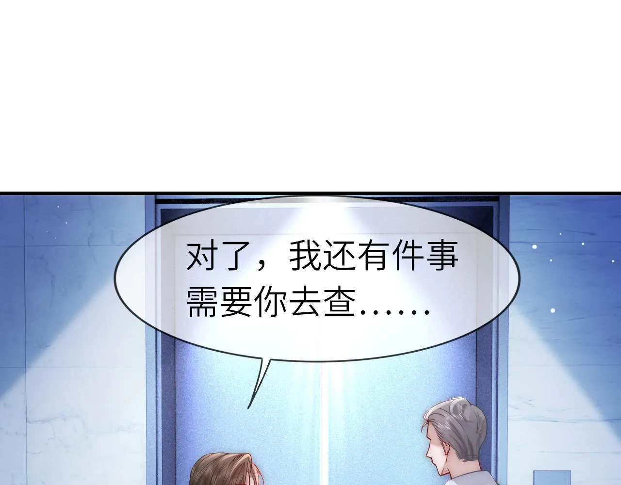 37 感情进展up 第28页