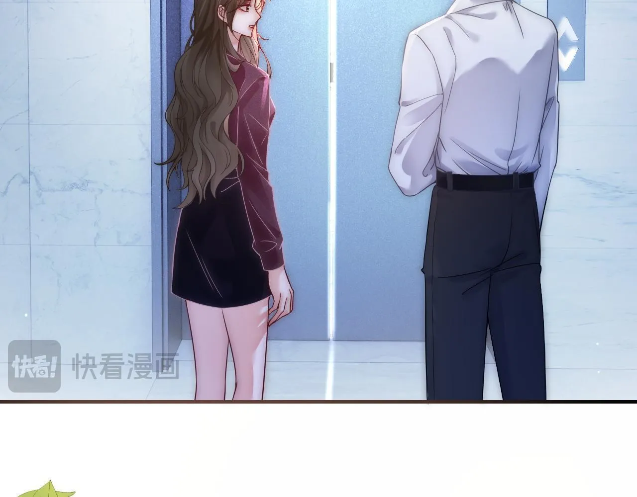 37 感情进展up 第29页