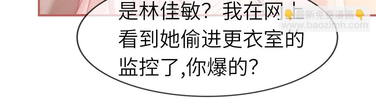 37 感情进展up 第35页