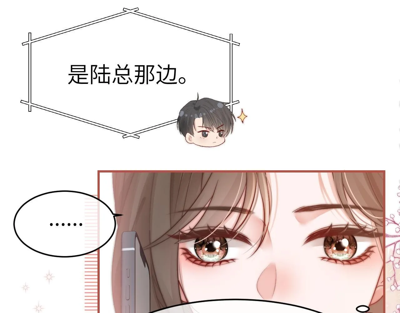 37 感情进展up 第36页