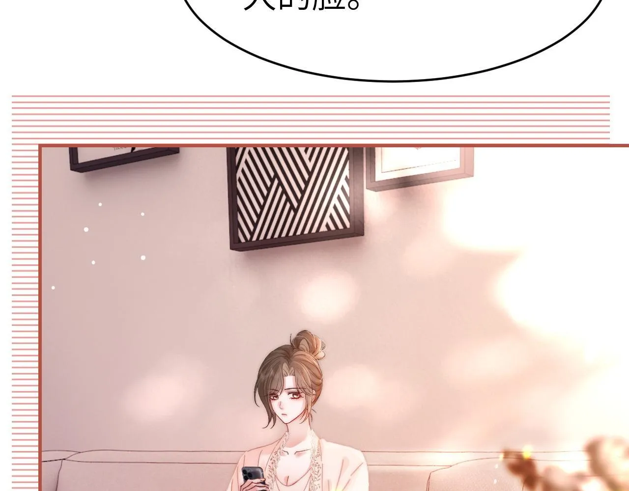 37 感情进展up 第40页