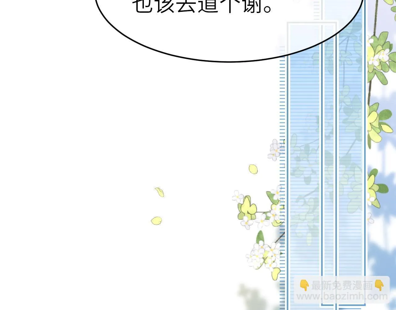 37 感情进展up 第42页