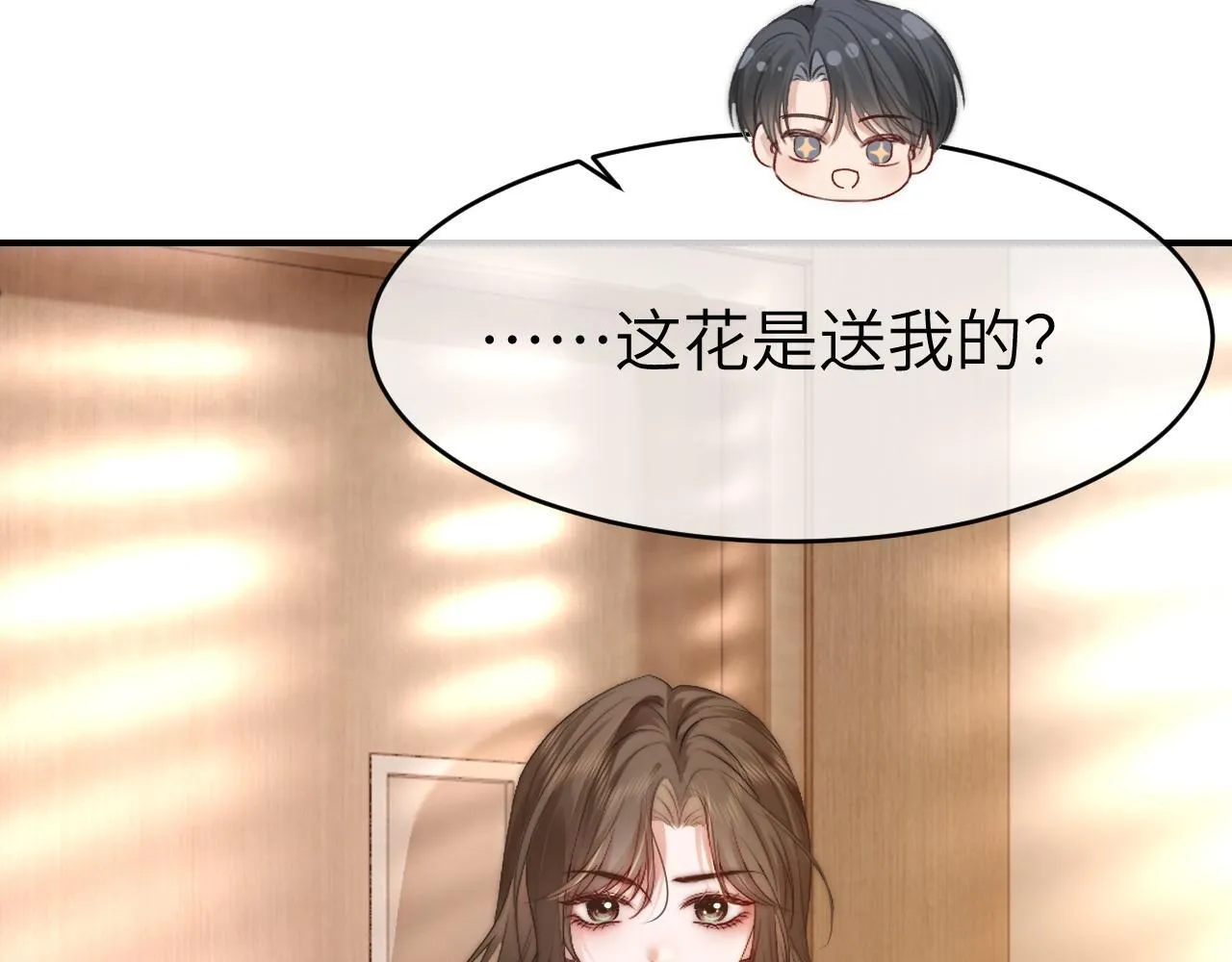37 感情进展up 第49页
