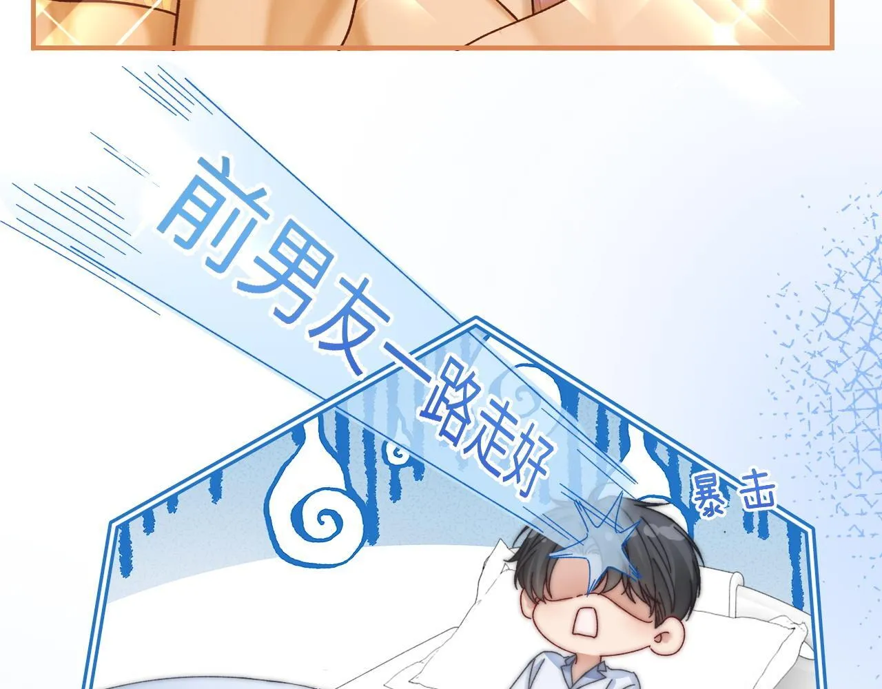 37 感情进展up 第52页